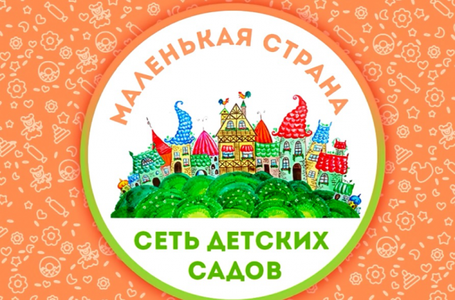 детский сад