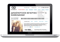 Верстка e-магазина одежды