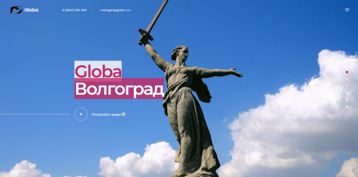Промо-сайт для рекламной компании (PHP)