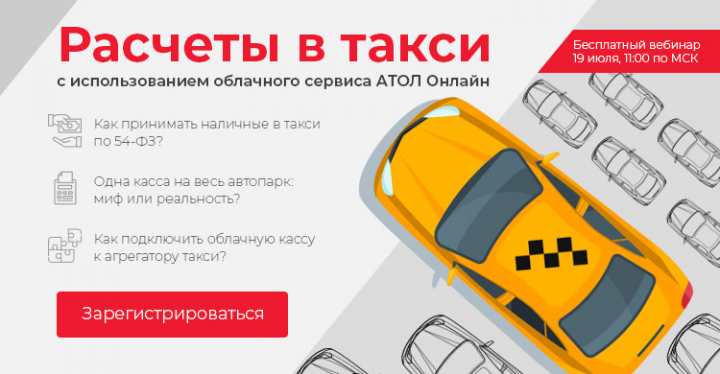 баннер