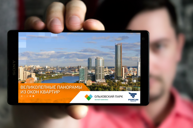 Ольховский - Парк