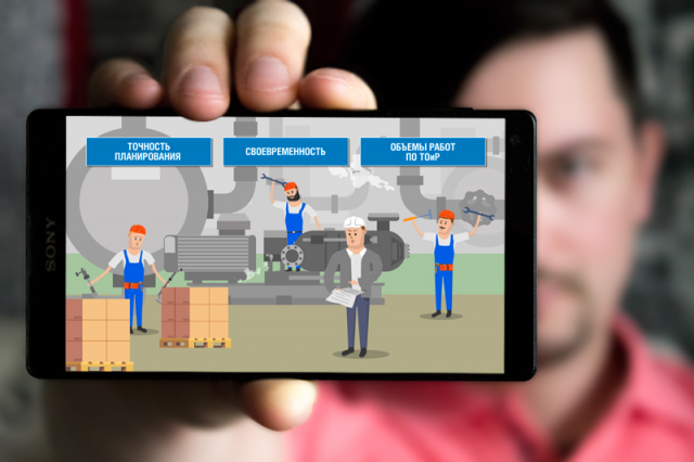 Газпром САП ТОРО