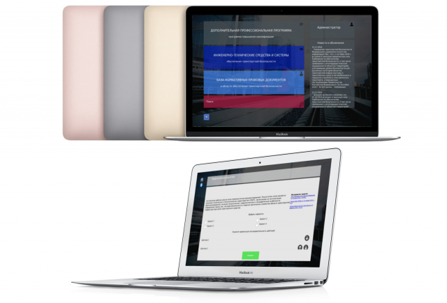 Обучающий программынй комплекс