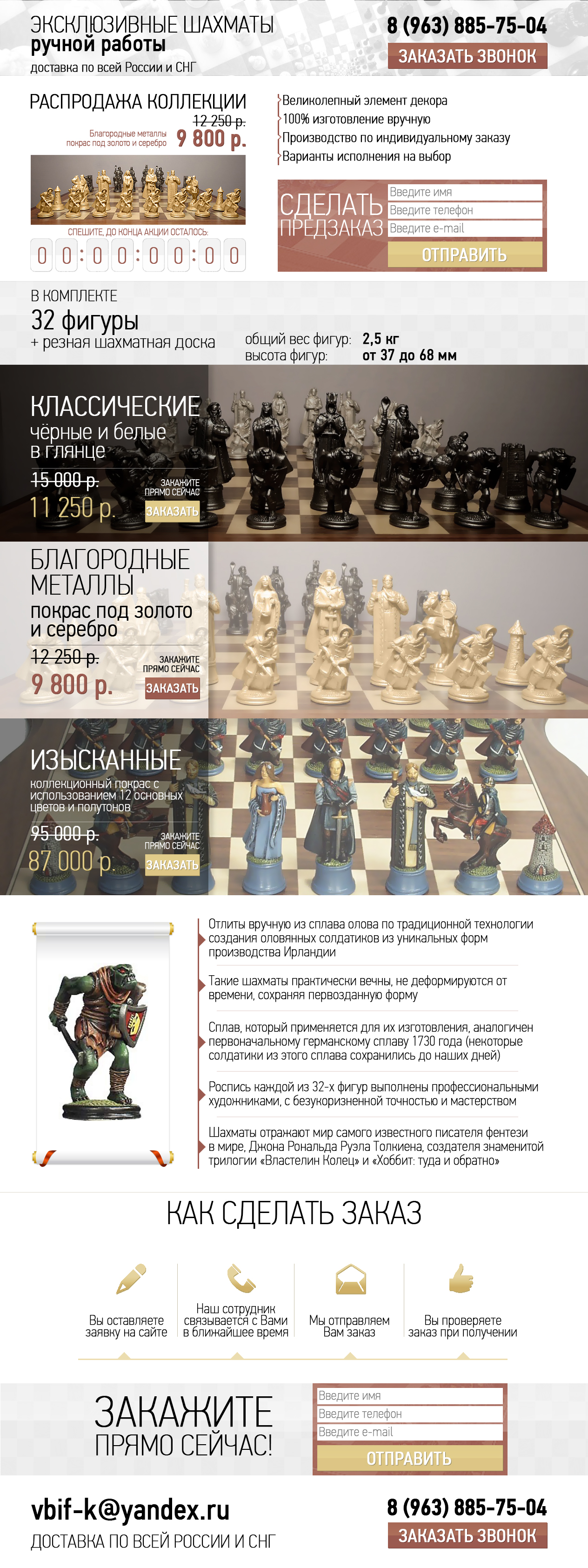Макет.jpg