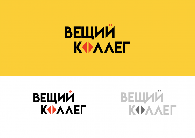 фирменный стиль для рекламного агенства