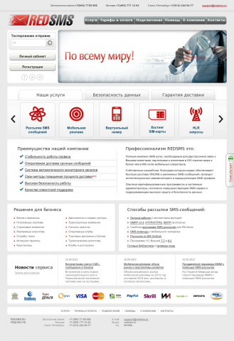 Работа 3297184