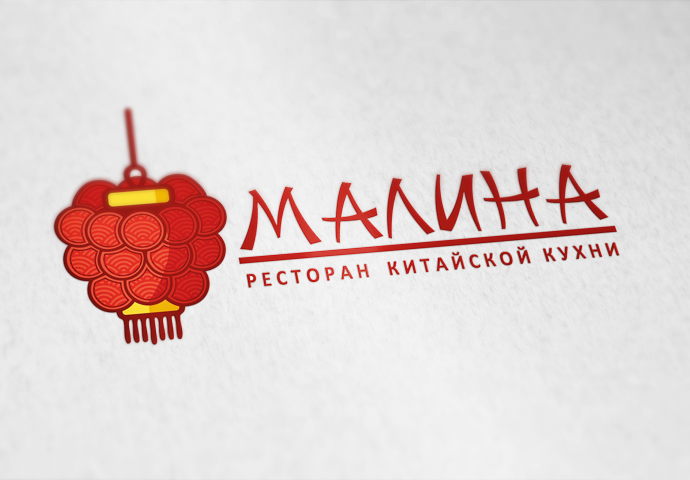 Логотип "Малина"