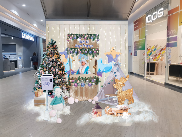 Визуализация точки для ТЦ. Почта Деда мороза