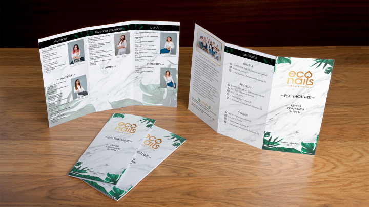 Буклет Эконеилс