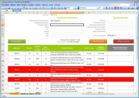 Система обработки заказов (VBA Excel)