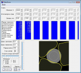 Калибровка валков