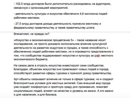 После 2.