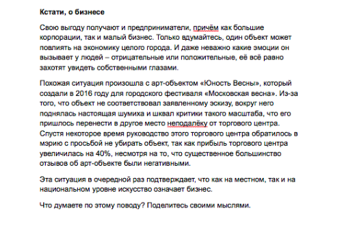 После 3.