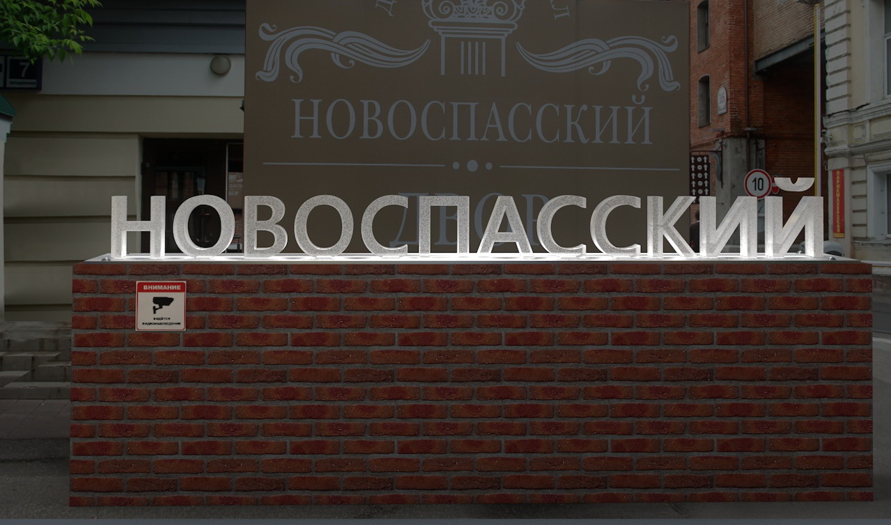 буквы4.jpg