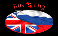 Перевод RU-EN