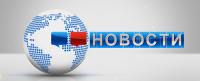 Новости на литературную тематику