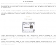 Расширения Google Chrome для блоггеров и оптимизаторов