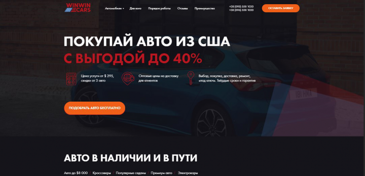 Avtopro-Авто из США