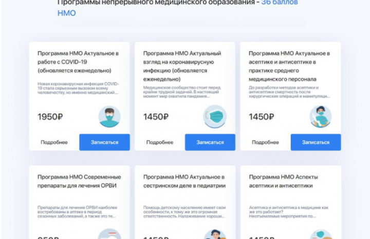 Медцентр- medsestra.ru/
