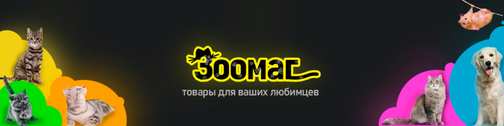 оформление социальной сети для магазина Зоомаг