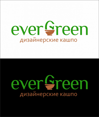 everGreen