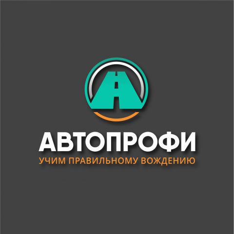 Автопрофи