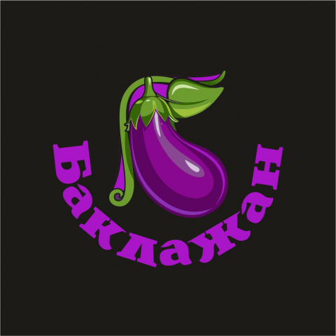 кафе Баклажан