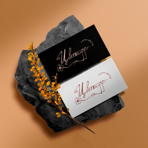 Логотип для компании - "Цветкофф"