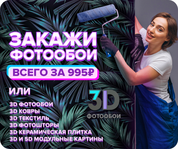 Дизайн баннера вк