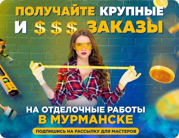 Баннер для группы вк