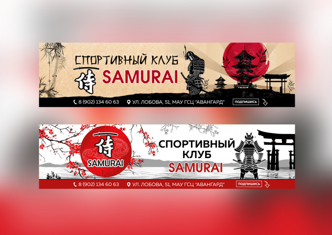 Обложка для группы вк