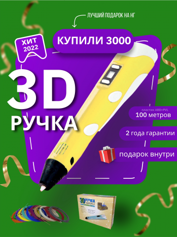 Карточка для маркетплейса