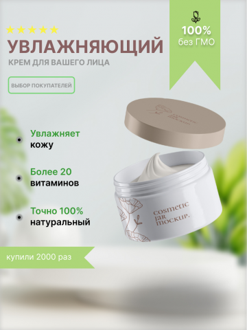 Карточка для маркетплейса