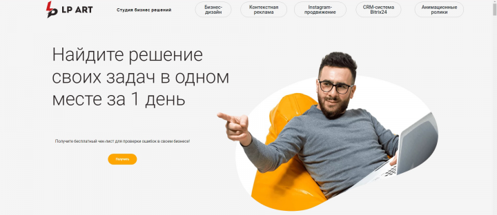 Вёрстка макета с посадкой на wordpress