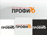 Логотип автошкола