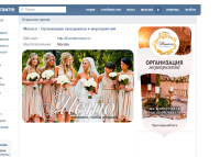 Группа для Вк