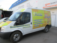 Брендирование автомобиля