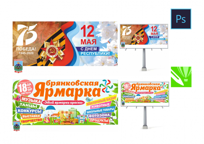 Праздничные мероприятия