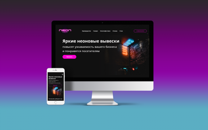 Главный экран сайта