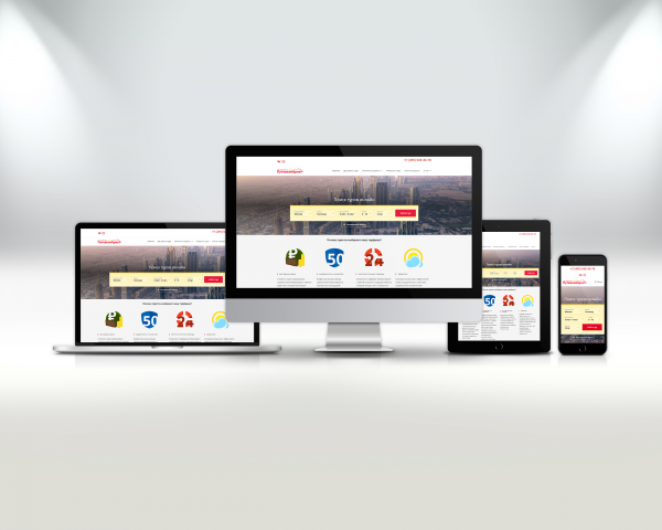 Сайт турагентств