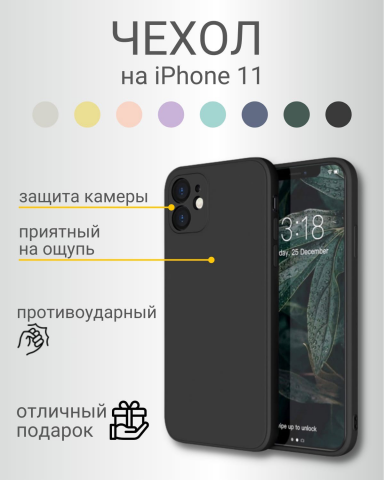 Инфографика для портфолио