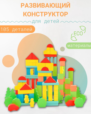 Инфографика для портфолио