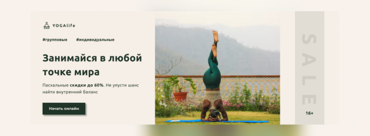 YOGAlife