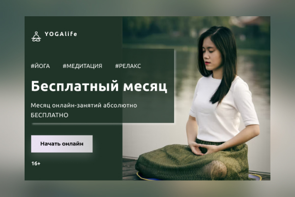 YOGAlife
