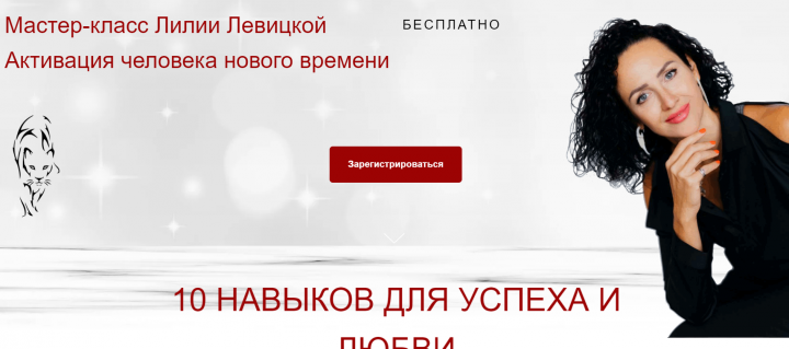 Сайт психолога