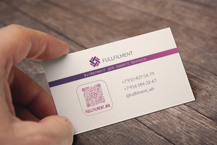 Макет визитки