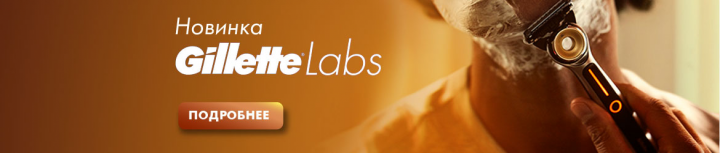 Баннер для рассылки