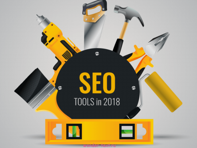 SEO - копирайтинг