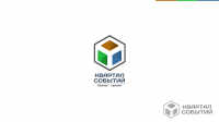 Работа 1849500