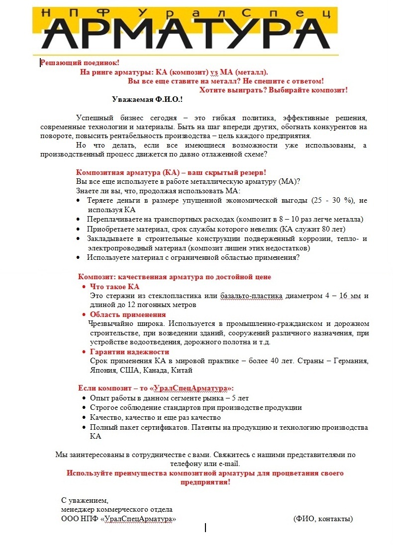 КП УСА 1.jpg